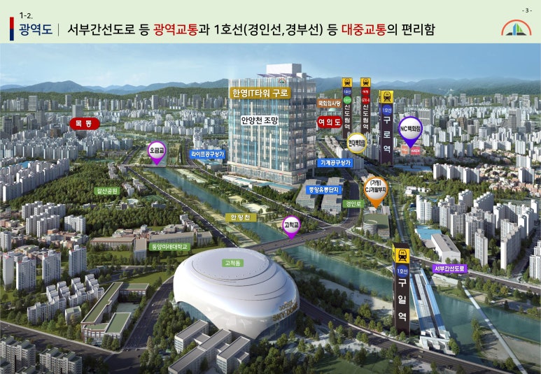 한영타워 이미지