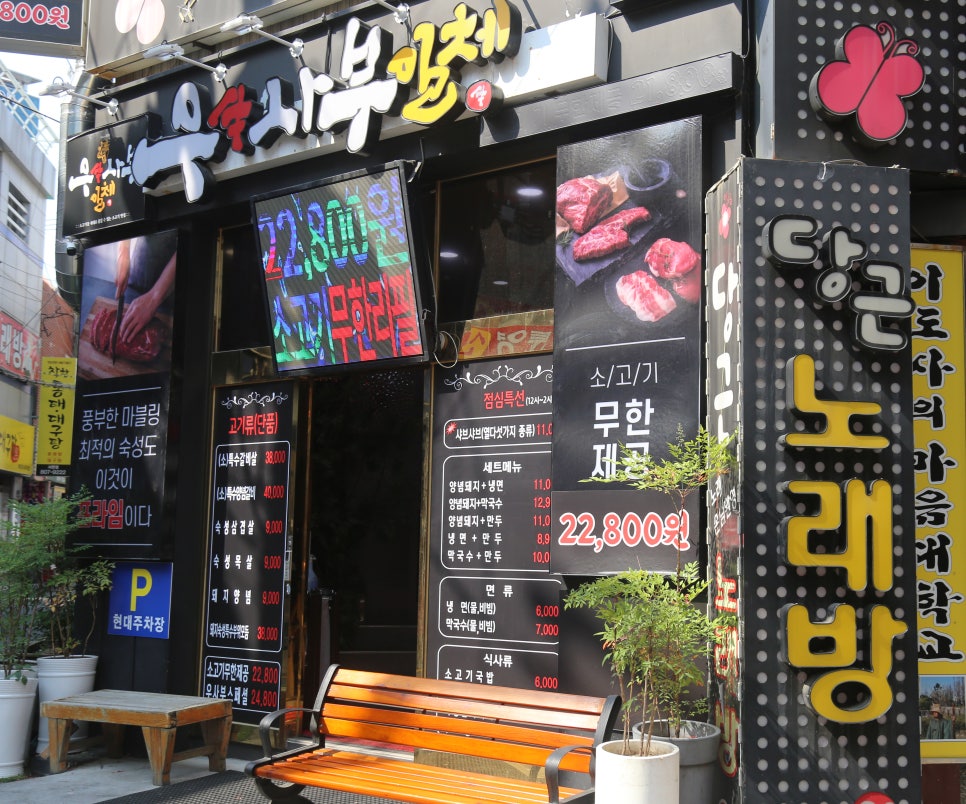 영광충무김밥 이미지