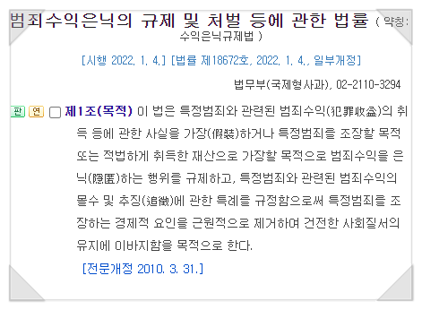 법무법인새명 이미지