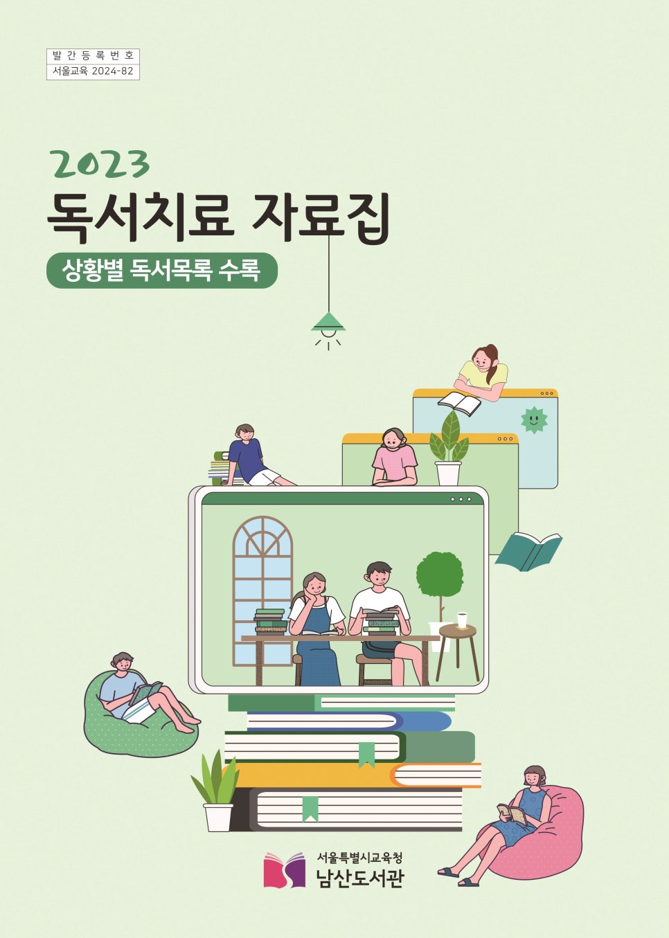 덕성쇼파 이미지