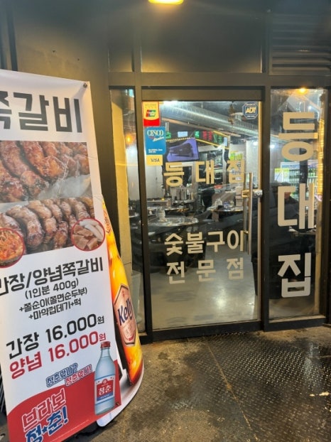 등대집 이미지