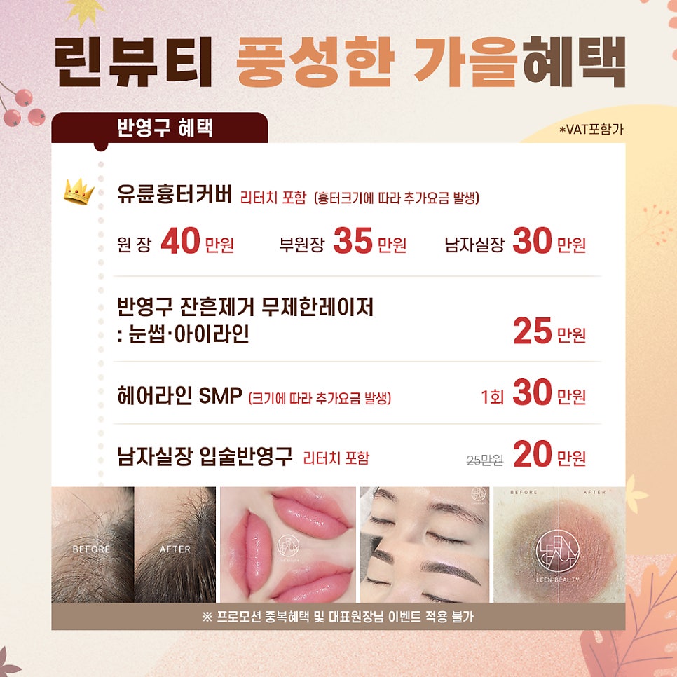 삐땅기린뷰티 이미지