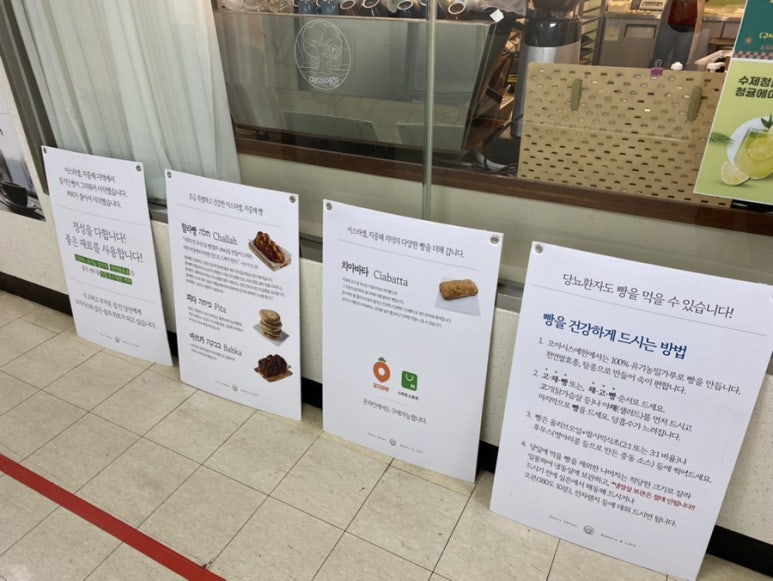 오아시스예한베이커리카페 이미지