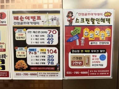 신성엘리베이터(주) 이미지