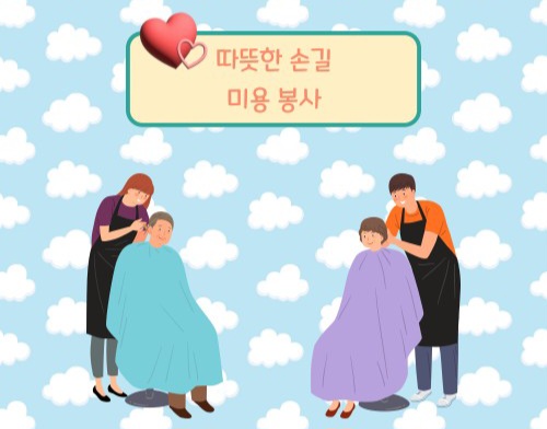 강동성모요양병원 이미지