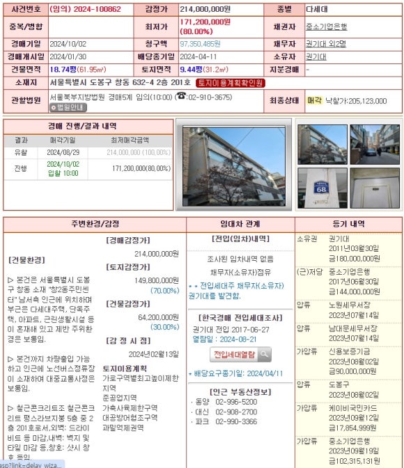 김*남 이미지