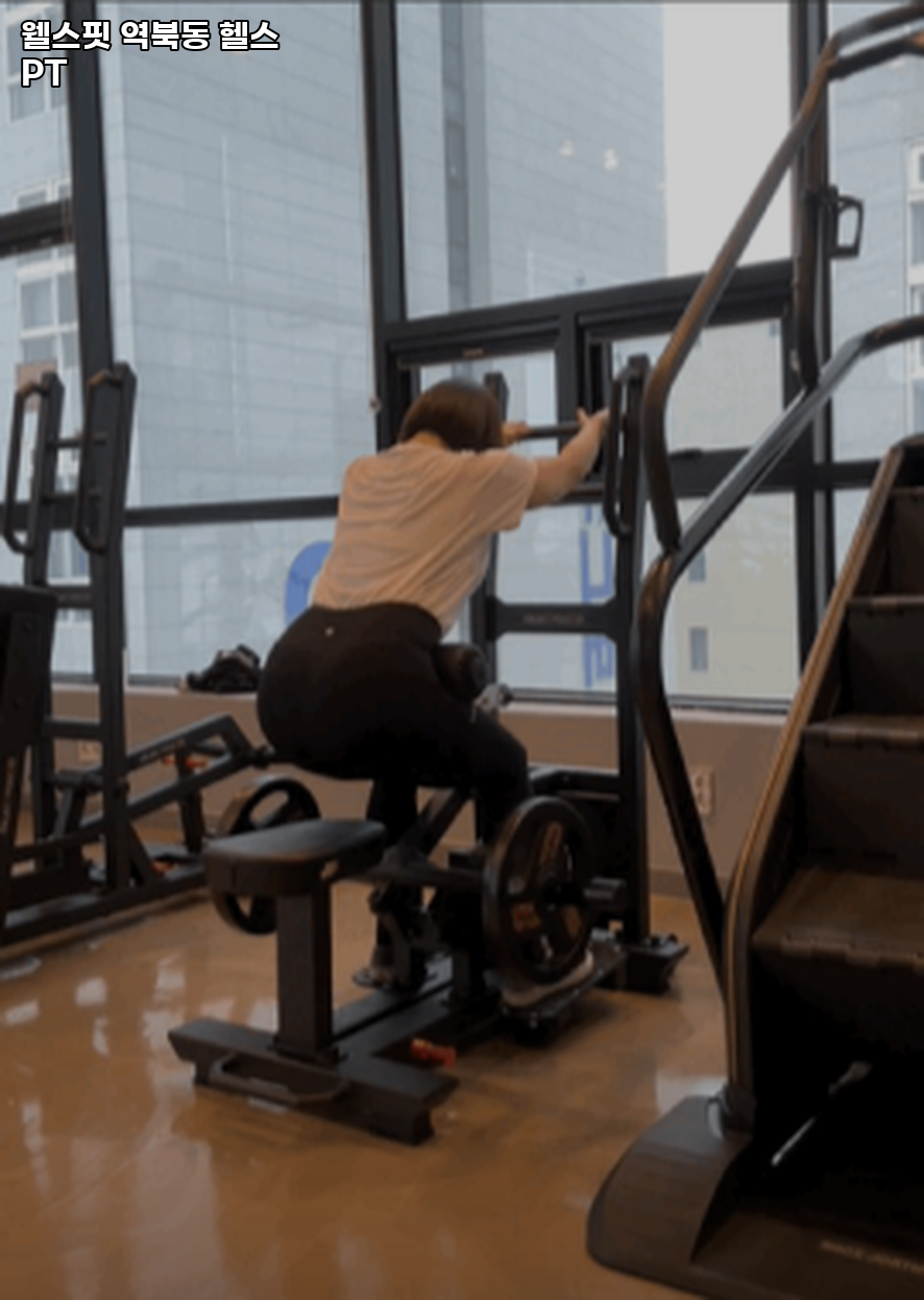 헬스웰스 이미지