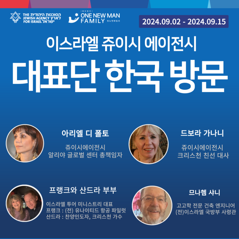 글로벌드보라 이미지