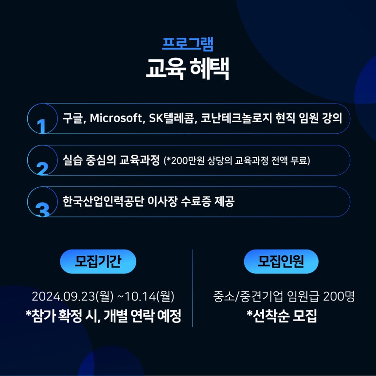 리더스텔레콤 이미지
