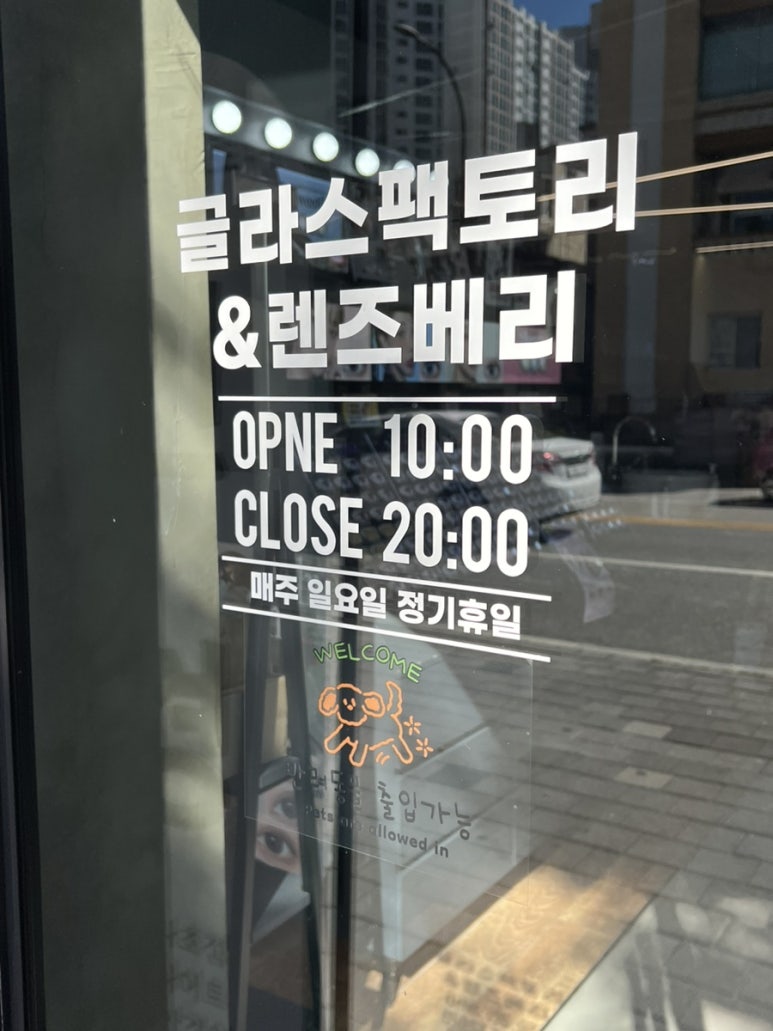 베리팩토리 이미지
