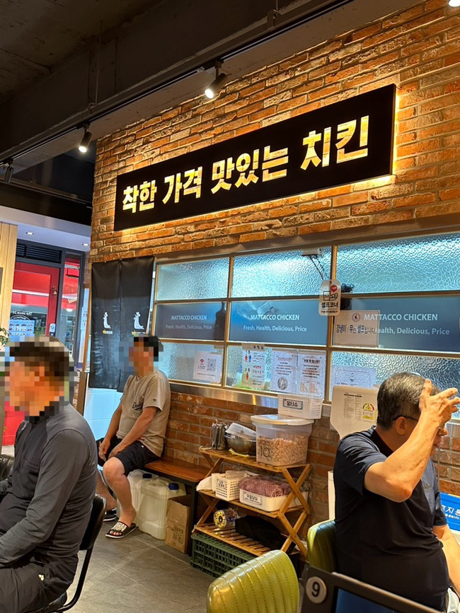 맛닭꼬 상계보람점 이미지