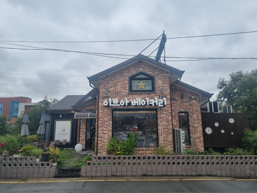 이브아 베이커리 이미지