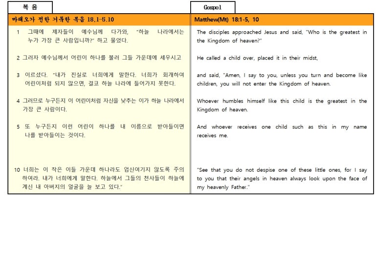 수호ENG 이미지