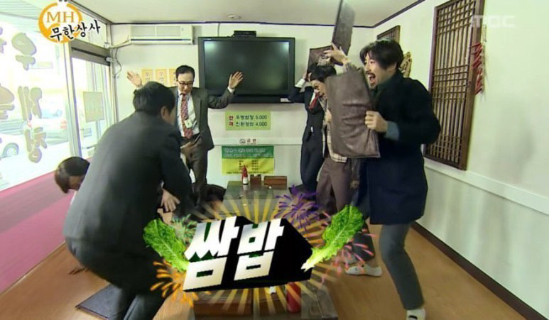 정통옛날쌈밥 이미지