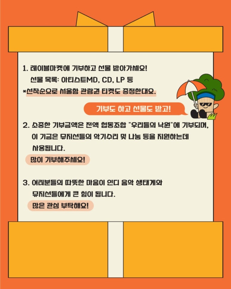 인하트뮤직 이미지