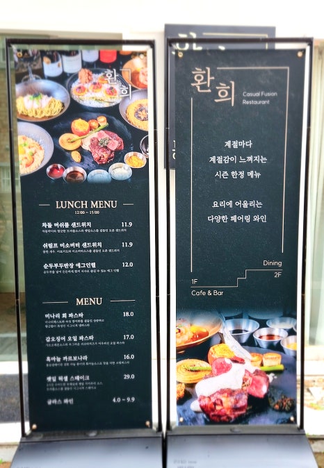 환희더갤러리 이미지