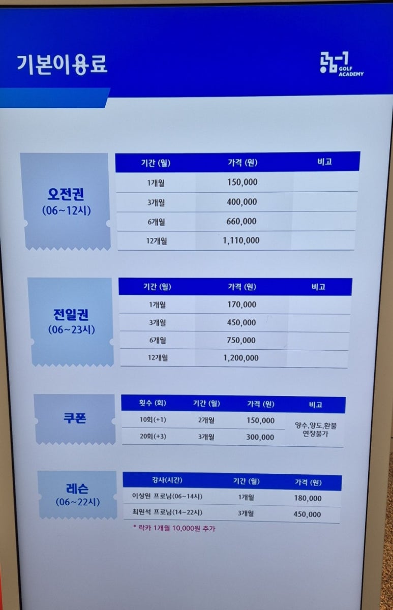 공감원 이미지