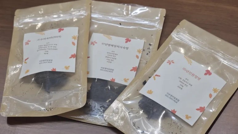 지유명차일광점 이미지