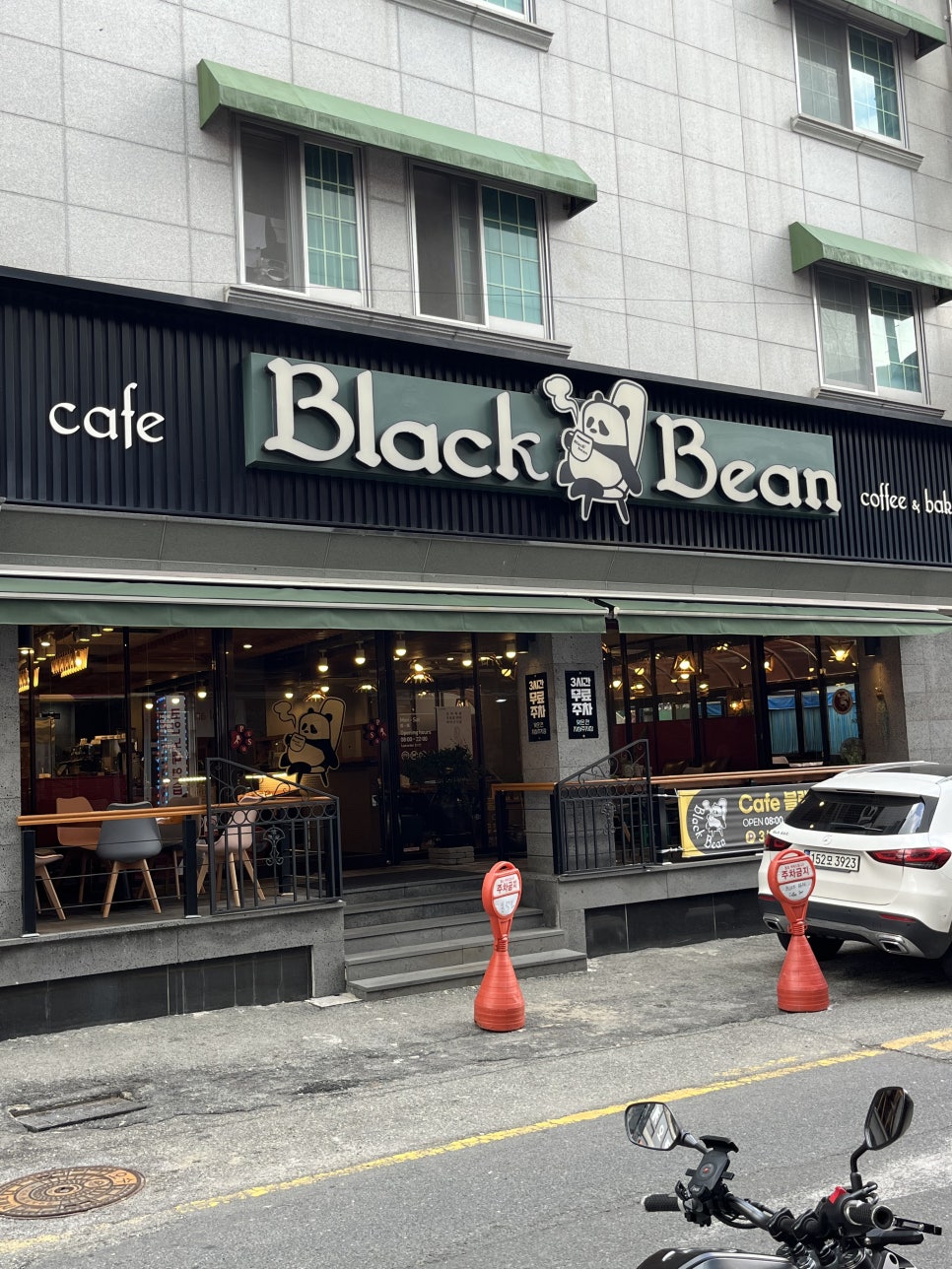 카페블랙빈 이미지