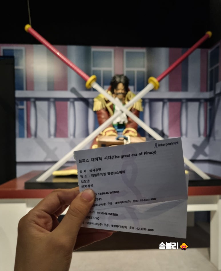 뽑기오빠신기 이미지