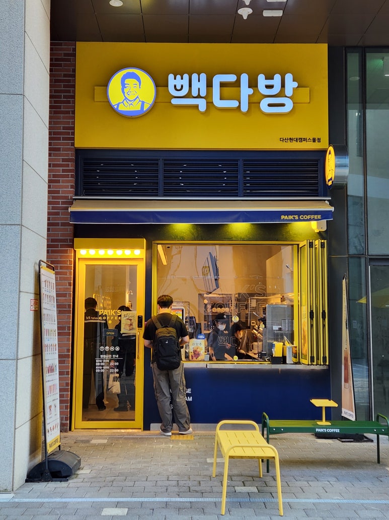 다현다방 이미지