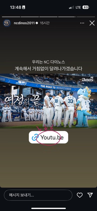 도담댕기 이미지