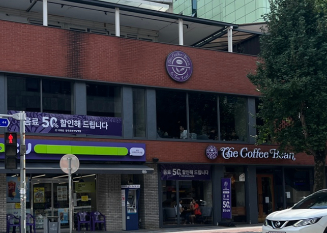 커피빈광주문화전당역점 이미지