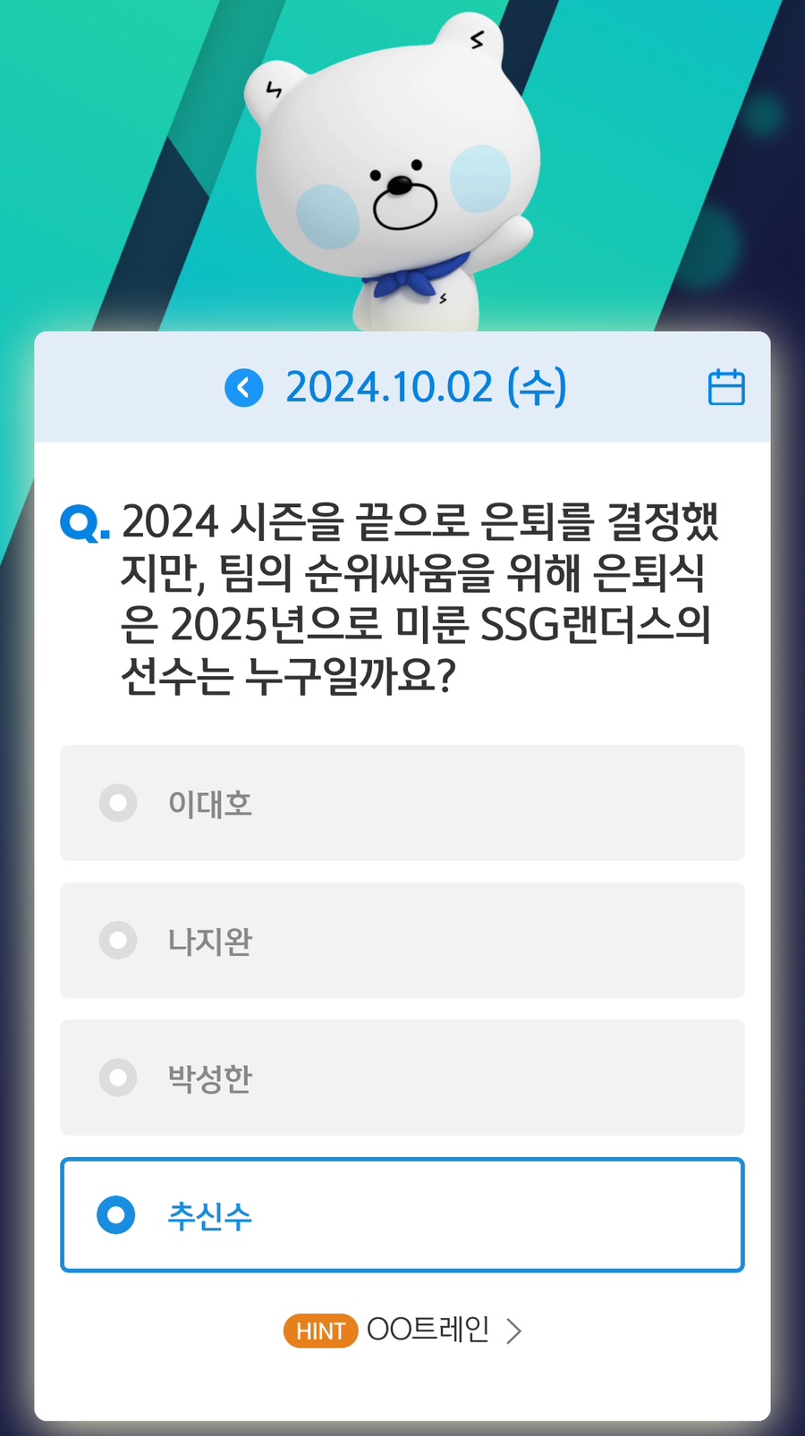 SOL(쏠) 이미지