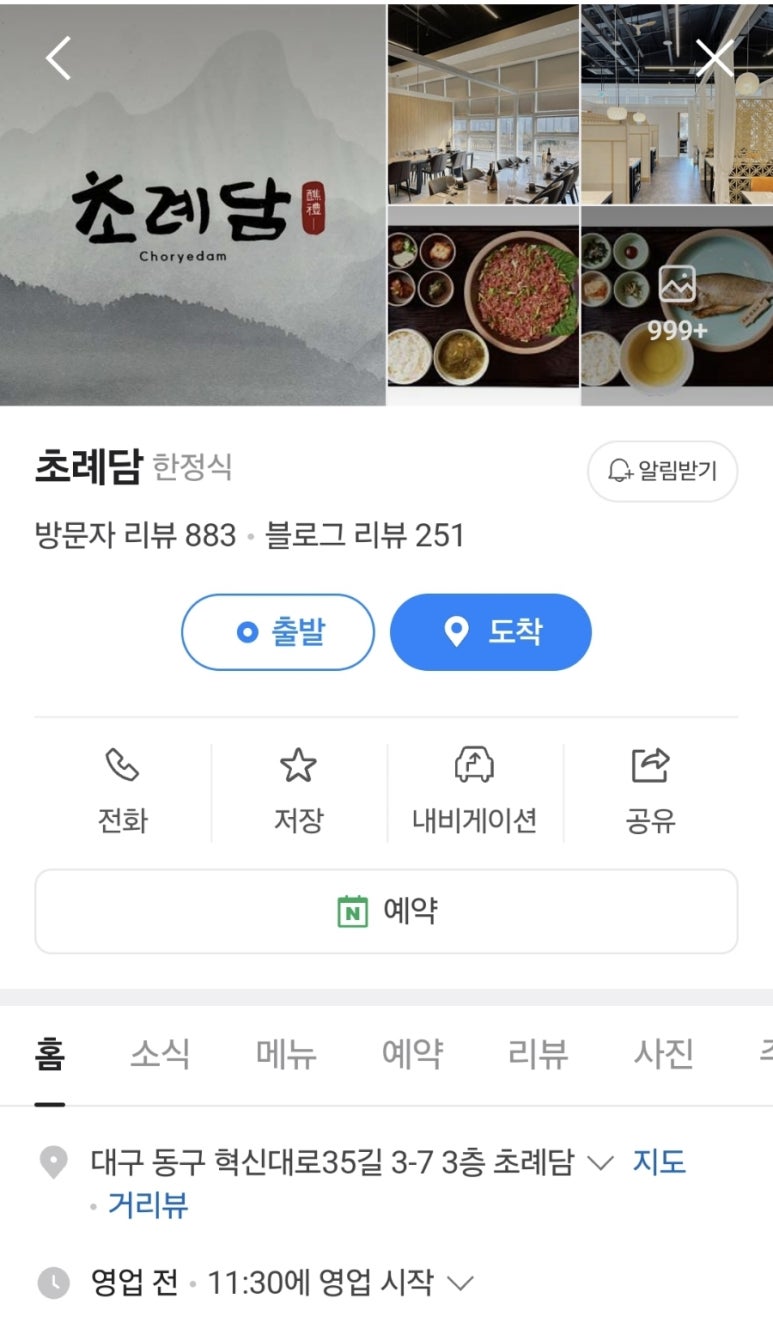 아뜰리에려 이미지
