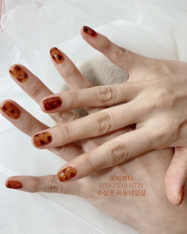꽃비뷰티 이미지