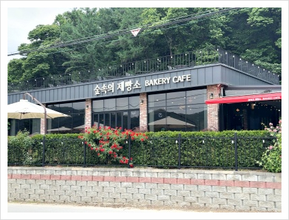 행복 제빵소 이미지