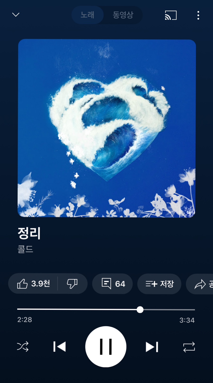 널;닮은꽃 이미지