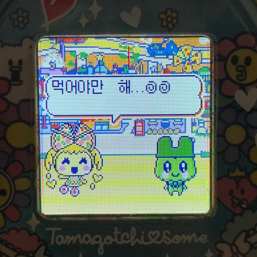 뚱땅 이미지