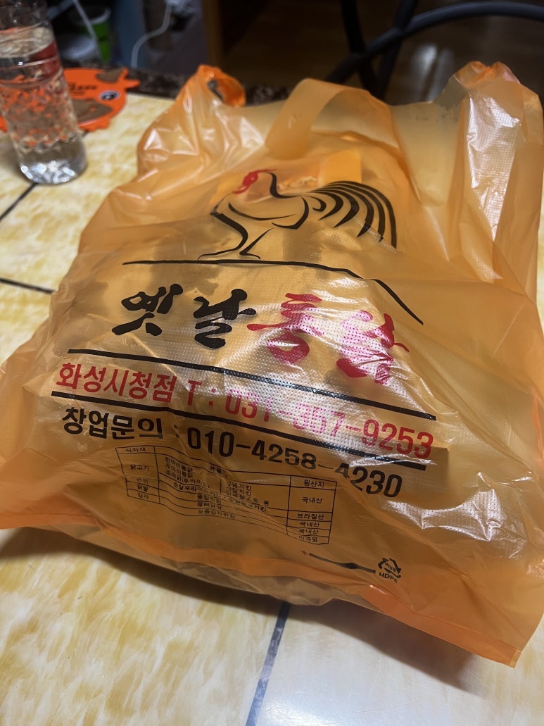 프리미엄옛날통닭 이미지