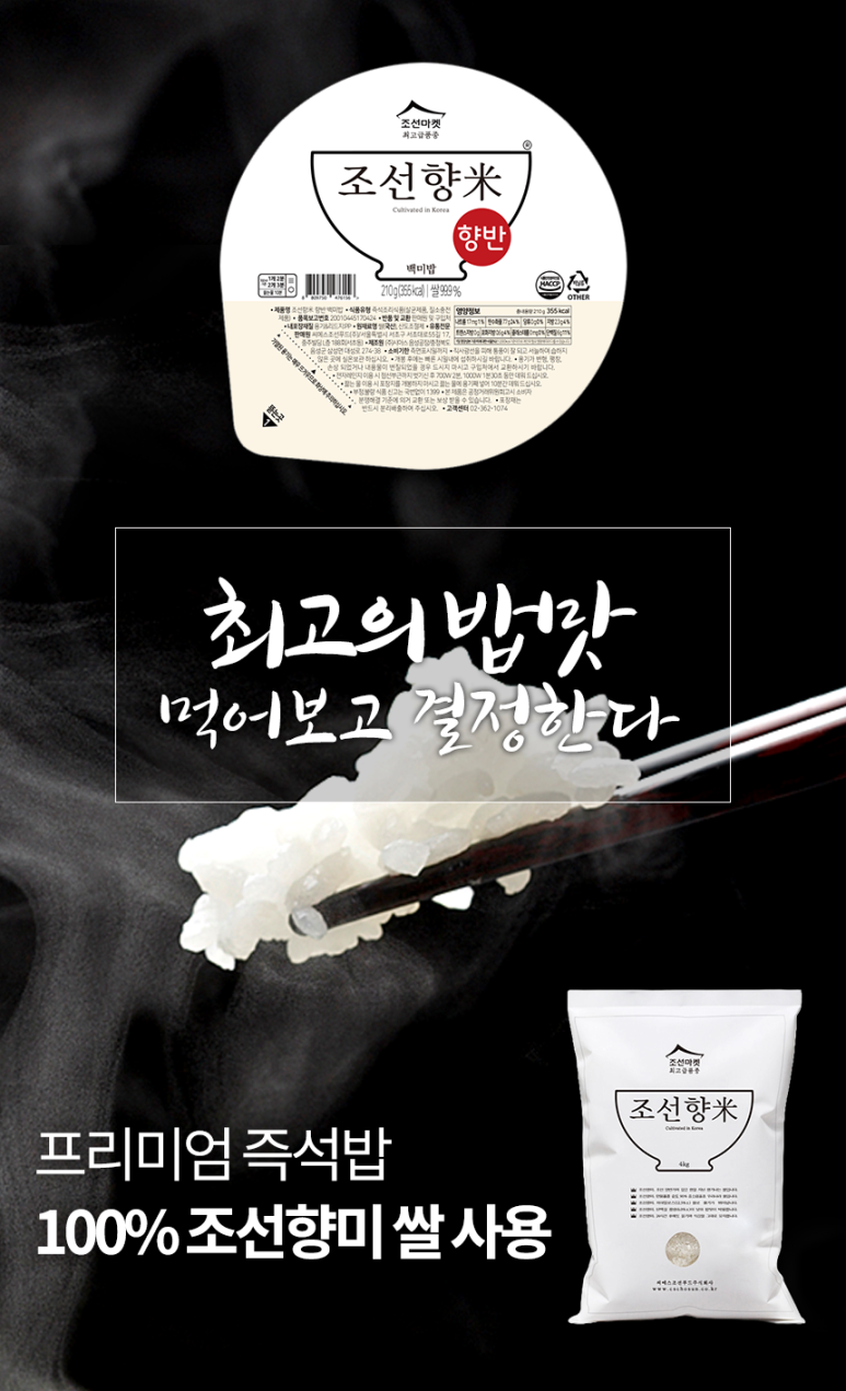 씨에스푸드 주식회사 이미지