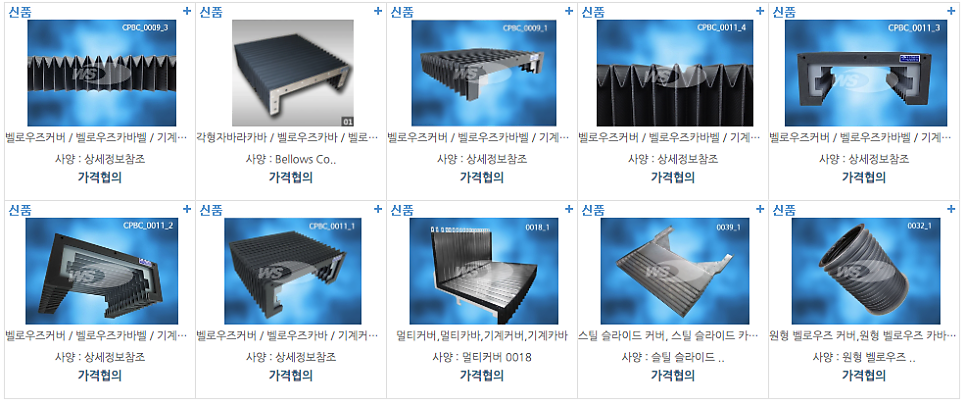 (주)우성식품산업 이미지