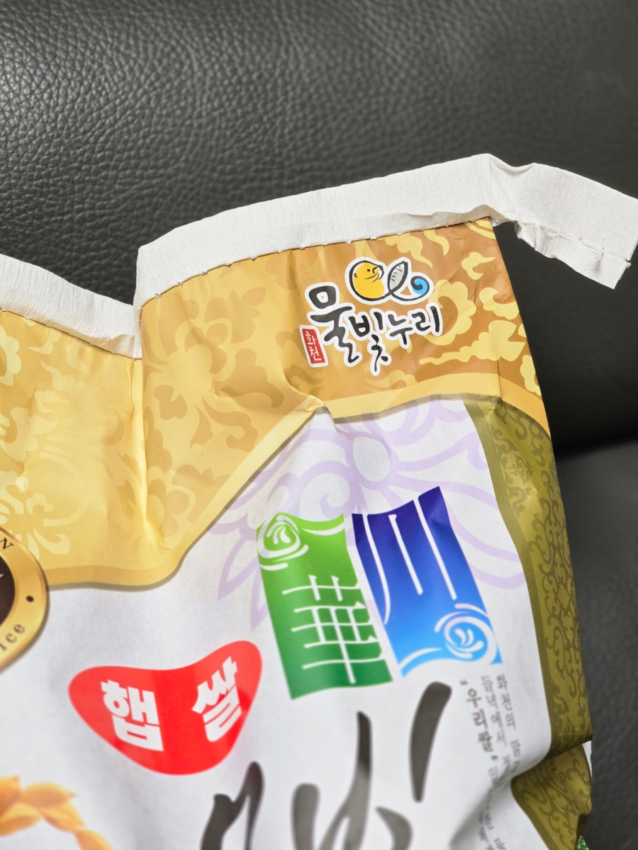 화천몰 이미지