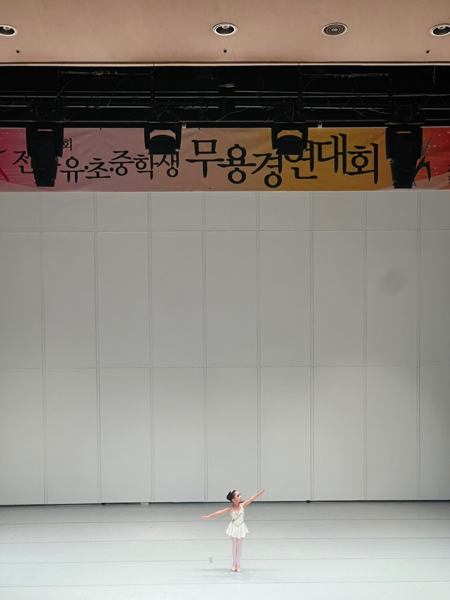 레브랑스무용학원 이미지