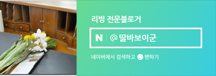 보길가스 이미지