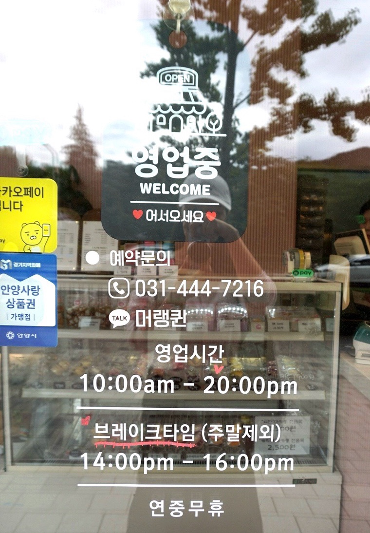 머랭퀸 이미지