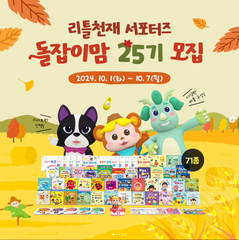 국민전집 이미지