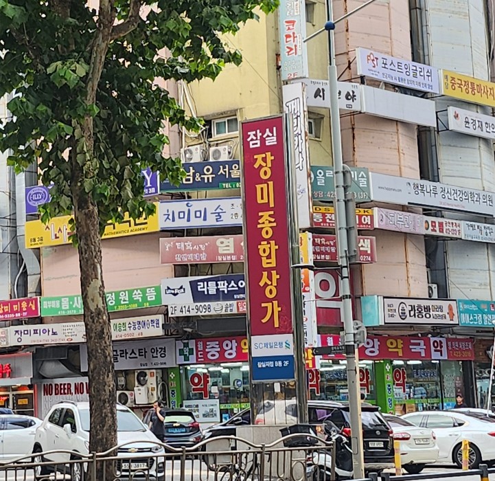더바른테라피 이미지