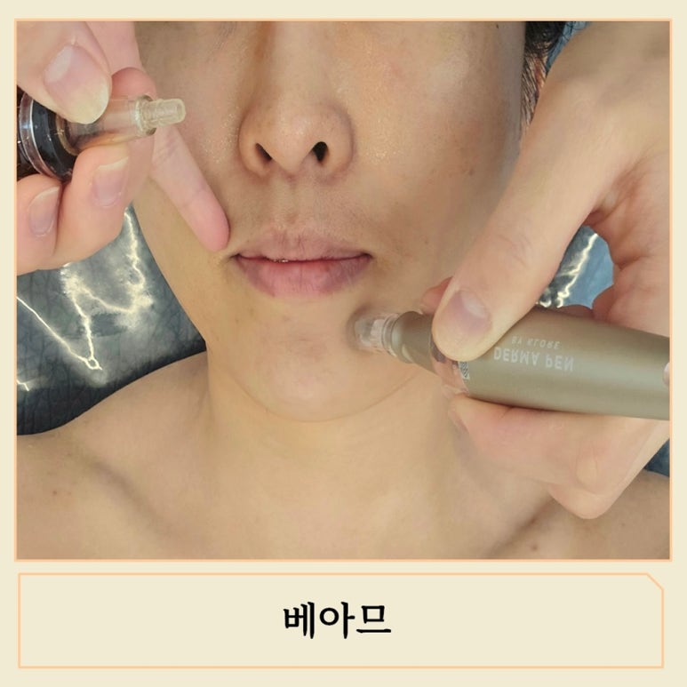 베아므 이미지