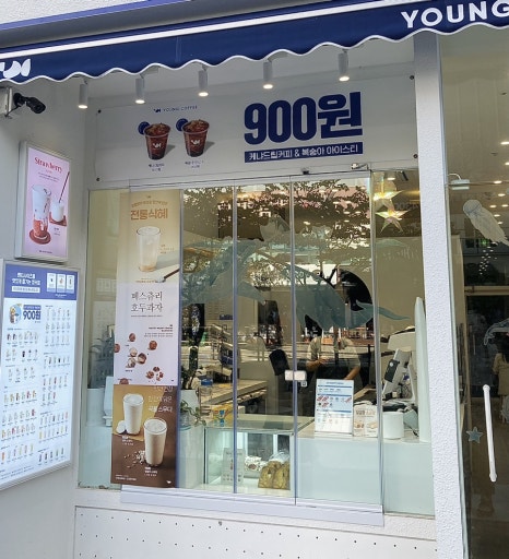 영커피큐비E 이미지