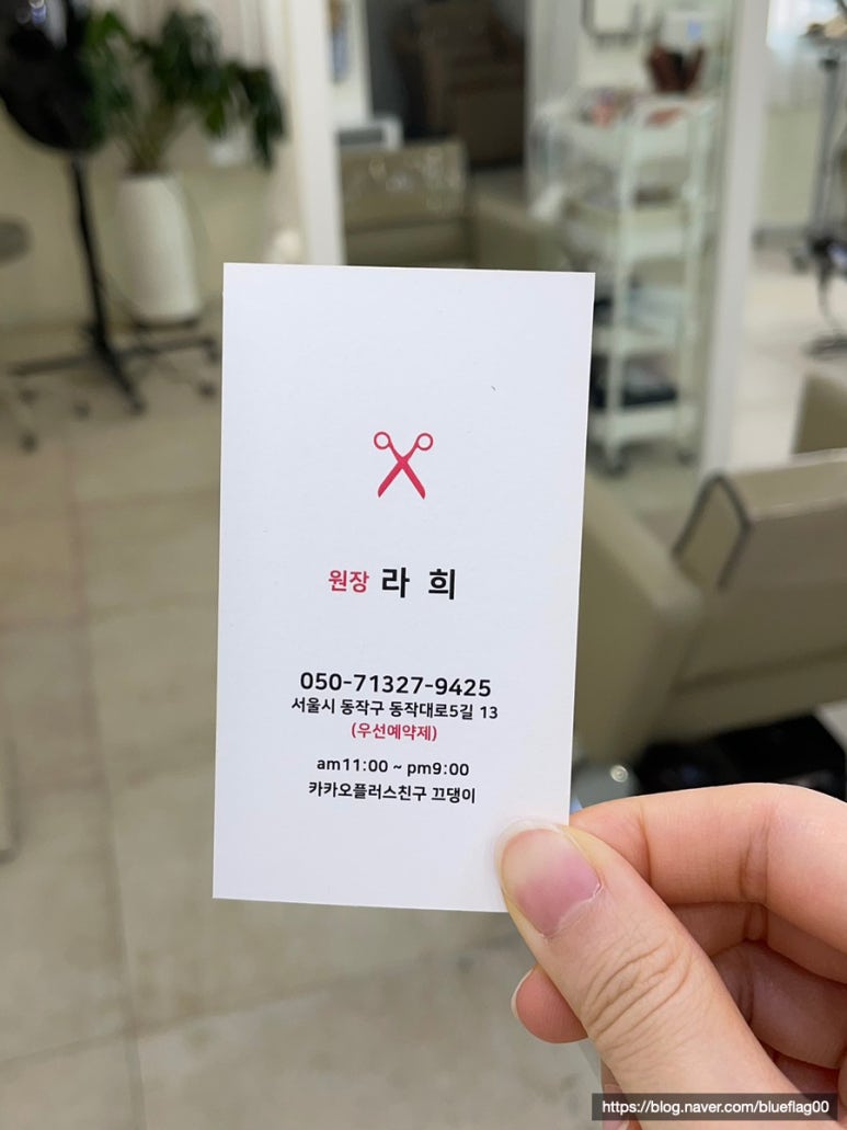 끄댕이(Que Din E) 이미지