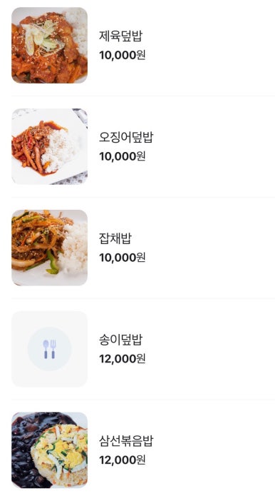 동해춘 이미지