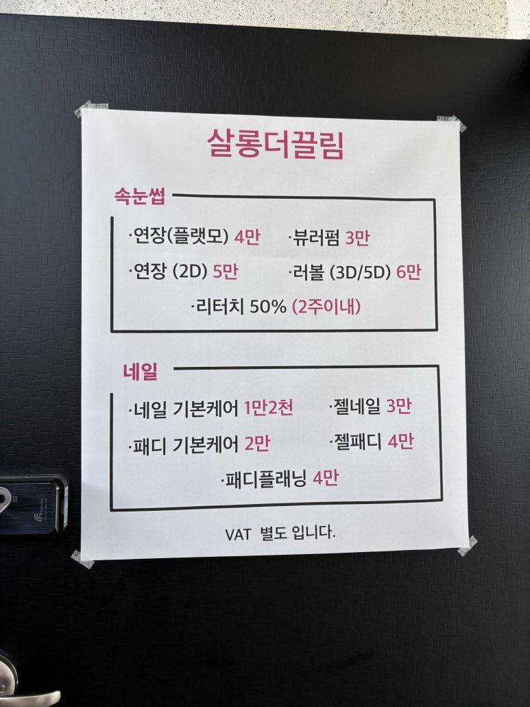 끌림샵 이미지