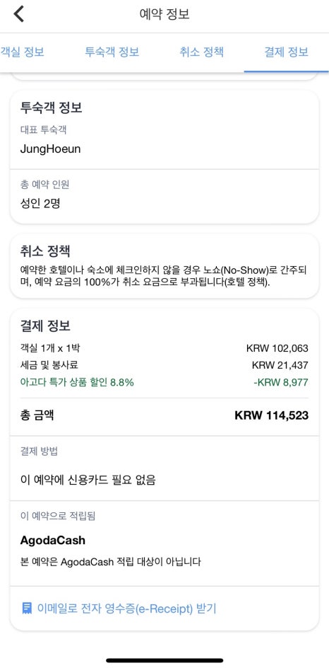 하운드 송정 이미지