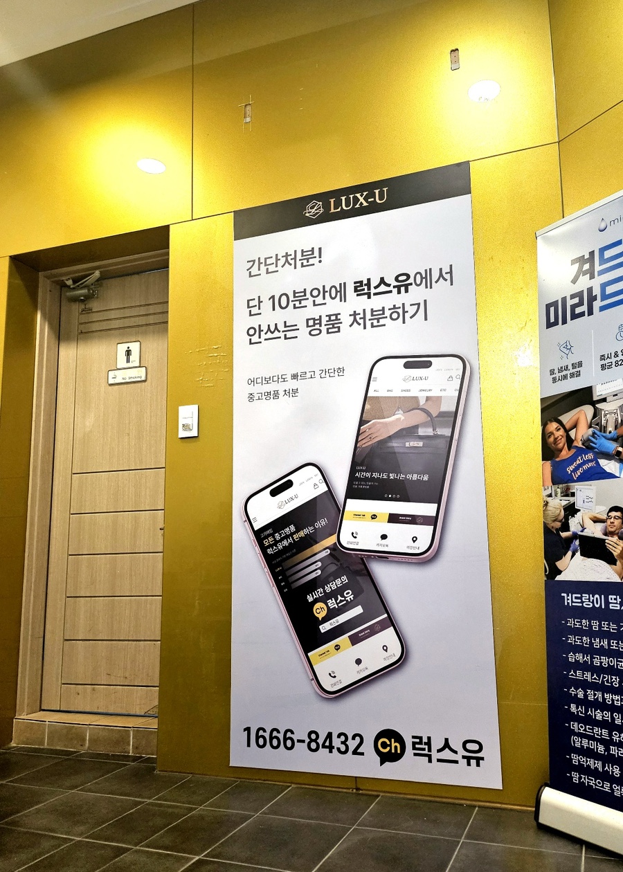 럭스유 이미지