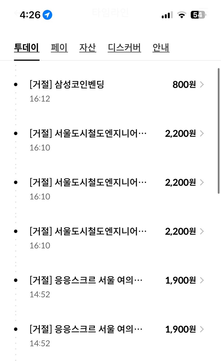 삼성코인벤딩 이미지